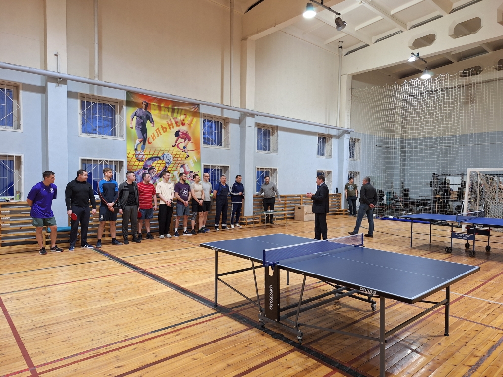 Спартакиада Атомфлота