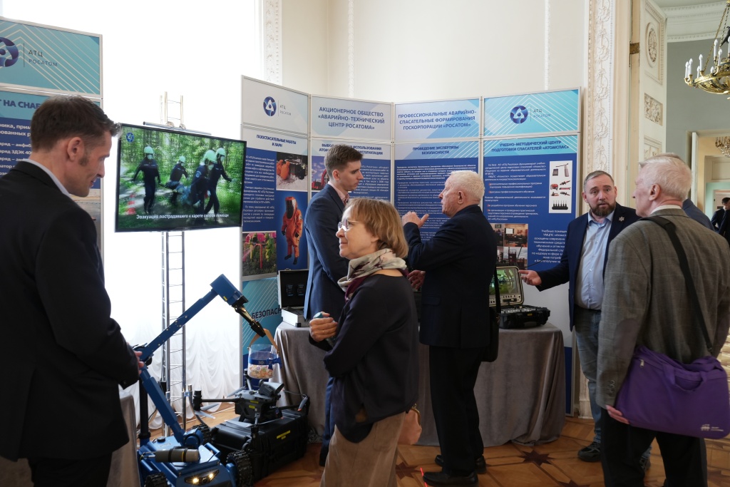 Российская Академия наук