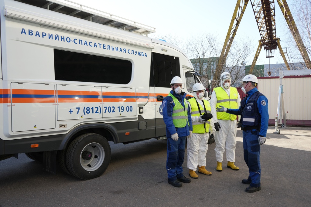 Построение персонала оперативной группы АТЦ Росатома