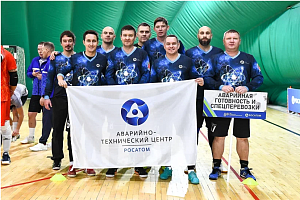 Итоги V Международного отраслевого турнира по мини-футболу памяти Е.П. Славского 