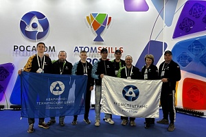 Сотрудники АТЦ Росатома приняли участие в AtomSkills 2026 по компетенции «Радиационный контроль» 