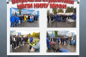 Проведение смотра сил и средств АСФ НФ АО «АТЦ Росатома» в рамках техтура 2025 г. 