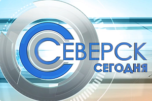 Проведение обучения в Северском филиале по программе подготовки спасателей 