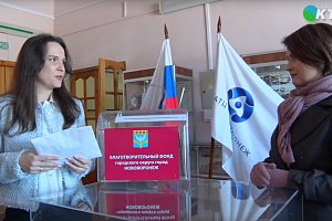 Нововоронежский филиал: передача благотворительной помощи 