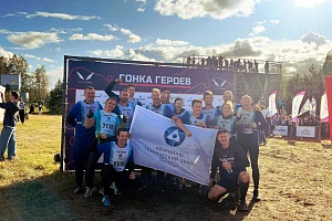 Сотрудники АО «АТЦ Росатома» покорили «Гонку героев»